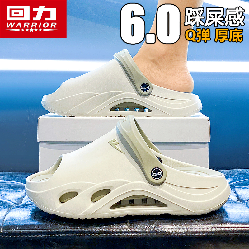 回力官方旗舰店男鞋防滑沙滩凉鞋
