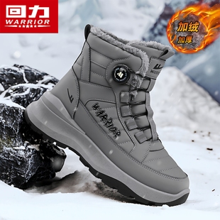 回力雪地靴男款冬季加绒保暖棉鞋零下40度皮毛一体防寒东北棉靴子