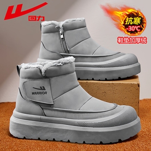 回力雪地靴男冬季 皮毛一体防水零下40度东北棉靴 加绒保暖面包棉鞋