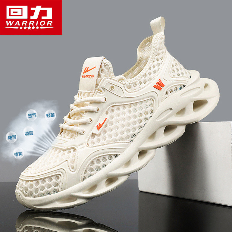 回力洞洞鞋男夏季镂空外穿防滑防臭户外开车运动软底涉水溯溪凉鞋,流行男鞋,洞洞鞋,淘宝优惠券,粉丝福利购,淘宝优惠卷