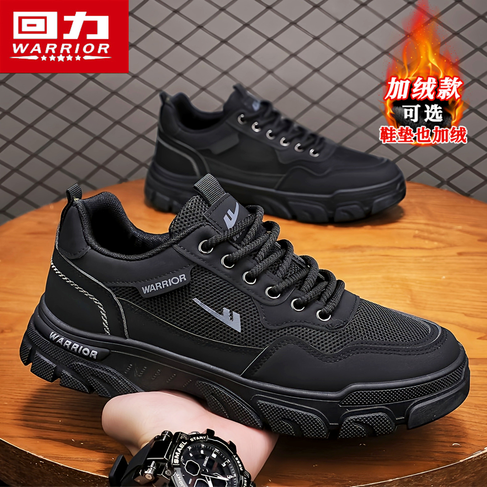 回力男鞋冬季百搭休闲工装板鞋工作运动厨房防滑耐磨黑色劳保潮鞋,流行男鞋,单鞋,淘宝优惠券,粉丝福利购,淘宝优惠卷