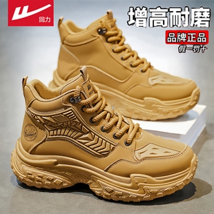 潮牌复古百搭休闲运动工装 加绒加厚保暖二棉鞋 马丁靴 冬季 回力男鞋