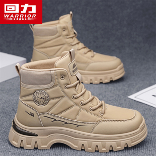 回力马丁靴男鞋冬季高帮英伦风美式工装靴户外运动登山沙漠作战靴