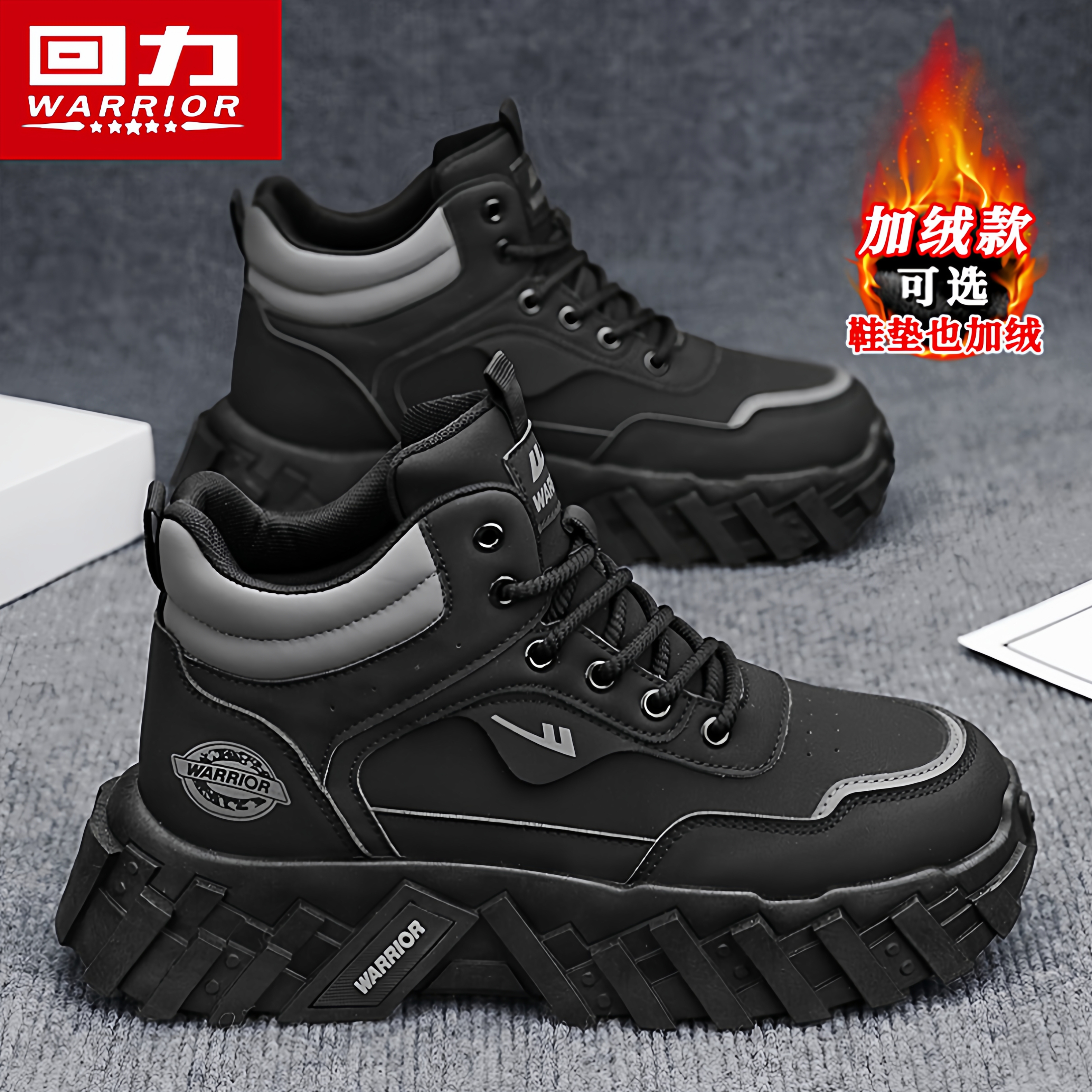 回力官方旗舰店男鞋工装马丁靴子