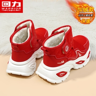 回力雪地靴女冬季 户外皮毛一体防滑东北棉靴 加绒保暖防寒羽绒棉鞋