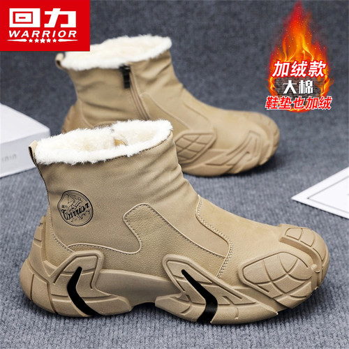 回力官方旗舰店男鞋加绒雪地靴子