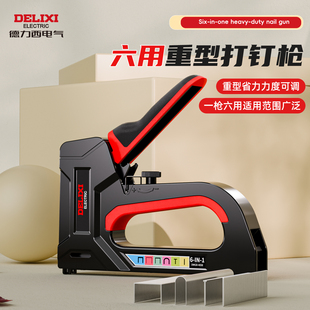 德力西手动打钉枪码 钉枪气钉枪家用射钉枪木工专用打钉器钉子钉枪