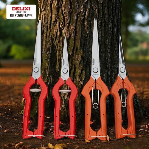 德力西园艺修剪枝采果剪摘果剪刀