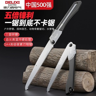 德力西手锯特快手工锯折叠锯锯子家用小型手持锯树神器木工锯