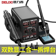 cần siết lực Delixi súng không khí nóng trạm hút thiếc hai trong một 8586 điện mỏ hàn 858D trạm hàn sửa chữa điện thoại di động công cụ hàn cây lục giác cần nối