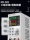 Тестер для ремонта стареющих ноутбуков и мобильных телефонов Delixi adjustable DC stabilized power supply 30V60V5A10 switch mini 2