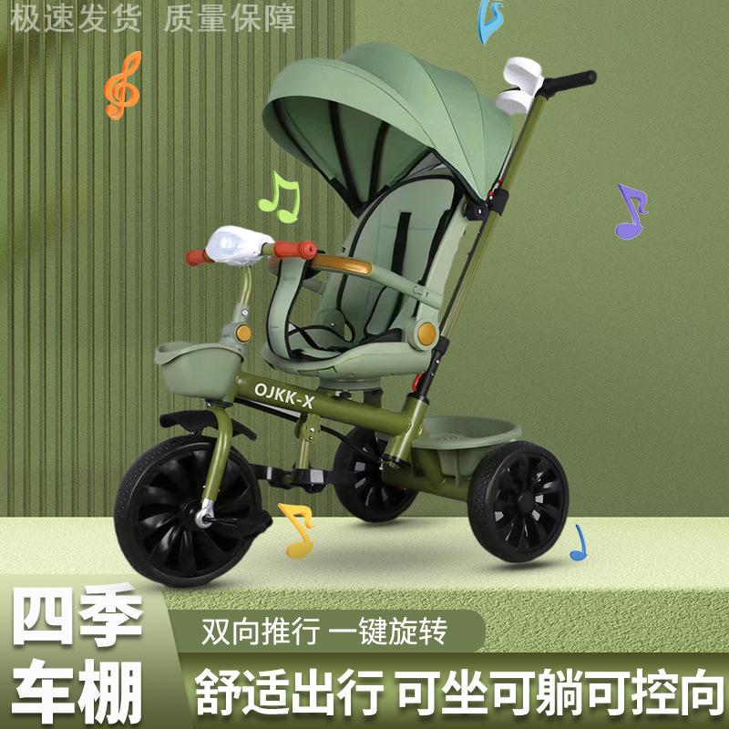 双向婴儿手推车儿童三轮车脚踏车