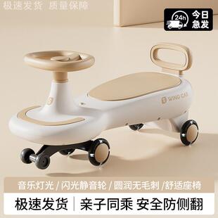 成人可坐200斤防侧翻防摔静音轮溜溜车遛狗神器扭扭车大人版