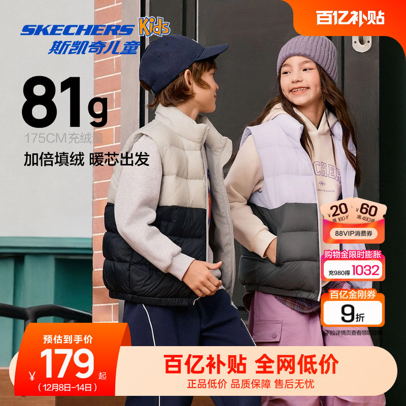 【童星同款】Skechers斯凯奇男童羽绒马甲儿童三防保暖羽绒背心,童装/婴儿装/亲子装,羽绒服,淘宝优惠券,粉丝福利购,淘宝优惠卷