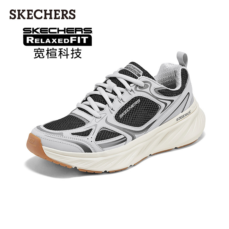 斯凯奇男脚宽脚胖复古慢跑鞋2026秋新款增高休闲运动鞋厚底跑步鞋,流行男鞋,时尚休闲鞋,淘宝优惠券,粉丝福利购,淘宝优惠卷