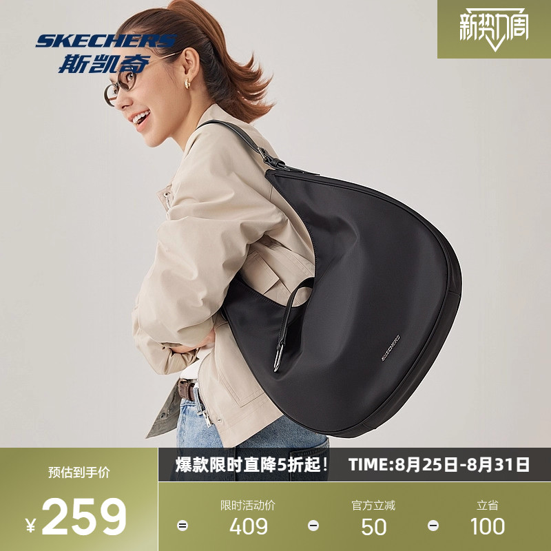 斯凯奇单肩斜挎包2026秋男女通用休闲坚果棕皮质拉扣高级时尚
