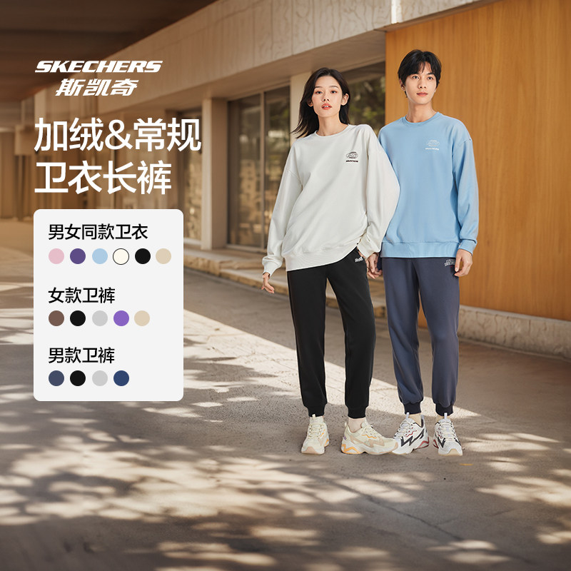 Skechers斯凯奇休闲运动卫衣