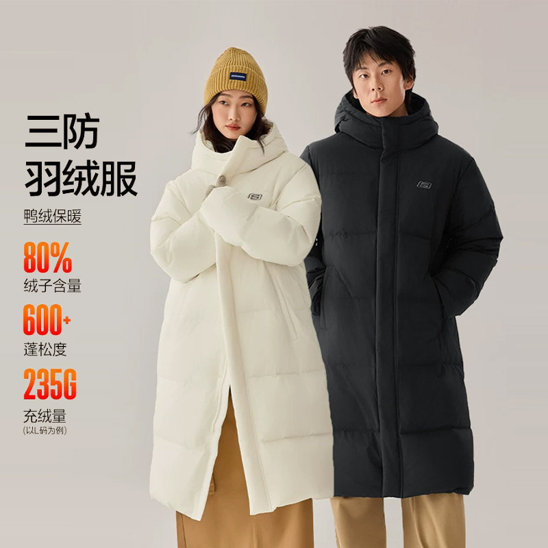 斯凯奇外套2026年春秋季男女同款防泼水泼油防风保暖长款羽绒服