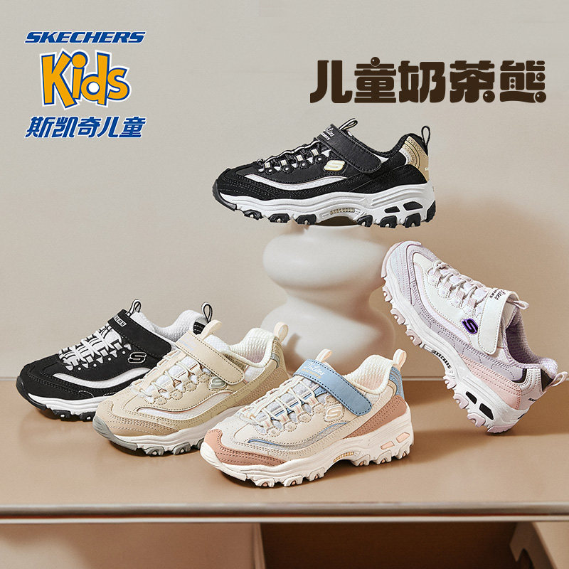 Skechers斯凯奇儿童春夏新款老爹鞋时尚女童复古熊猫鞋缓震运动鞋