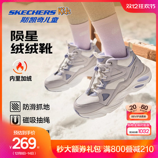 Skechers斯凯奇陨星户外绒绒靴儿童靴子冬季女童保暖二棉运动鞋