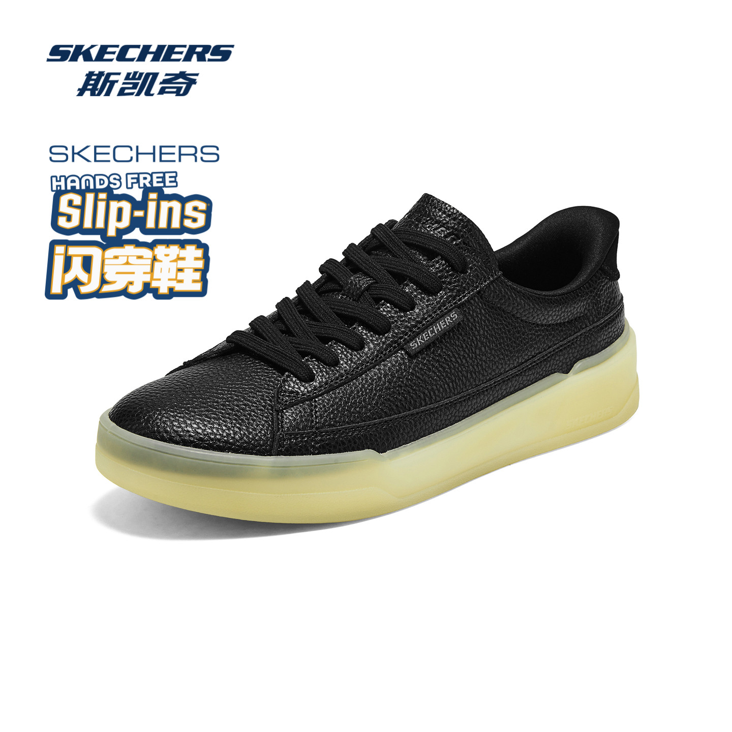 斯凯奇男士板鞋轻质舒适