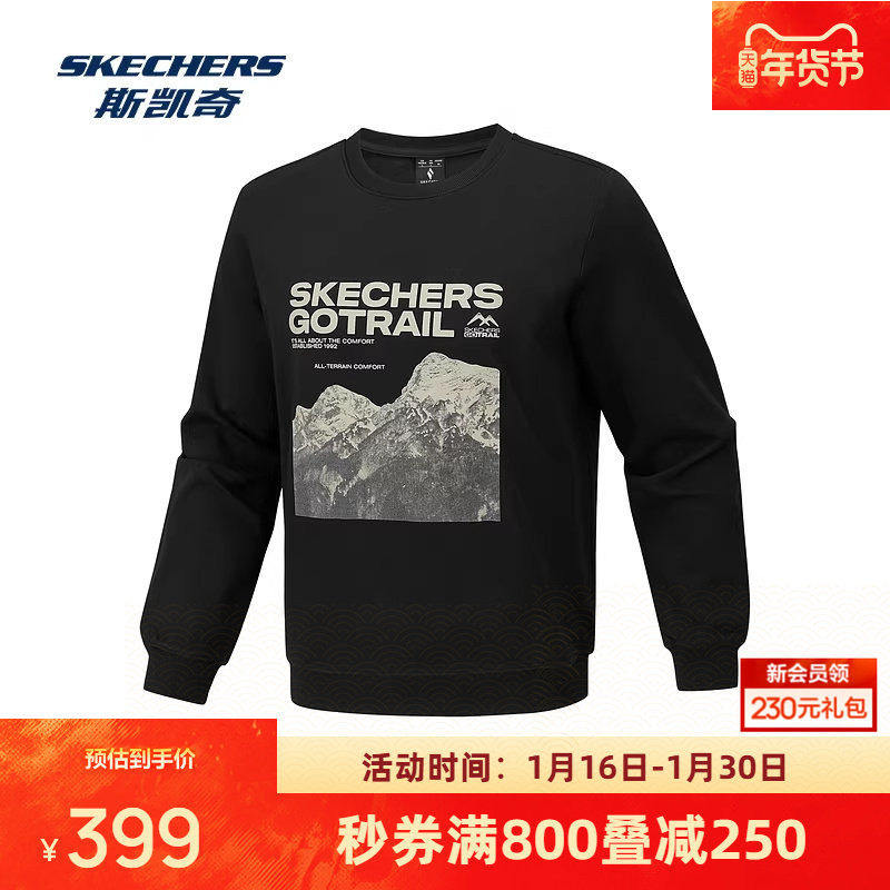 斯凯奇圆领卫衣2026春季新品男款长袖舒适针织套头衫运动休闲潮流
