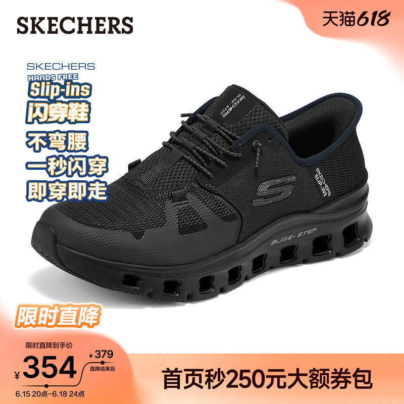 斯凯奇闪穿鞋|夏季健步鞋男时尚一脚蹬休闲运动鞋厚底缓震软底鞋