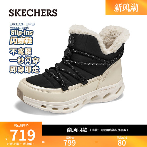 ULTRA GO中底材质，增强抓地力及耐磨性