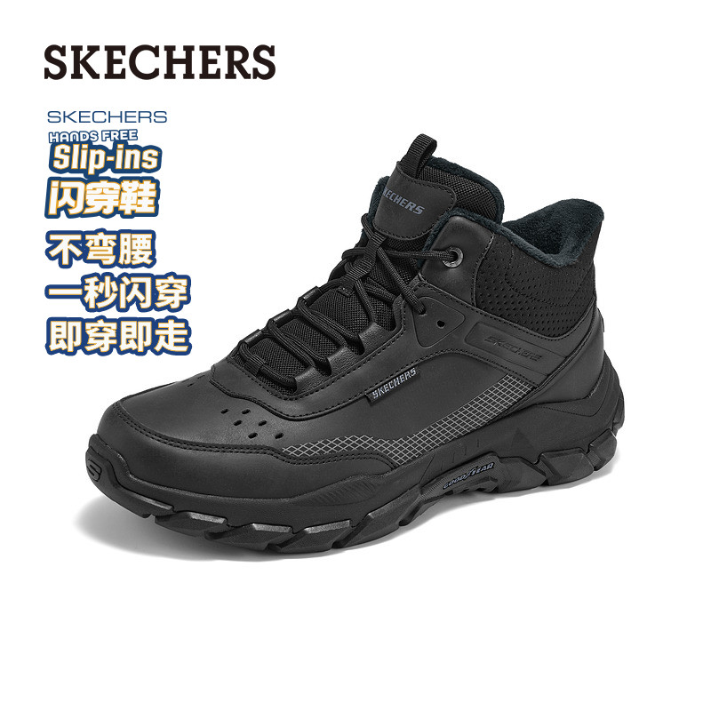 斯凯奇闪穿鞋|2026秋新款男冬靴一脚蹬耐磨高帮老爹鞋软底雪地靴,运动鞋new,其它运动鞋,淘宝优惠券,粉丝福利购,淘宝优惠卷