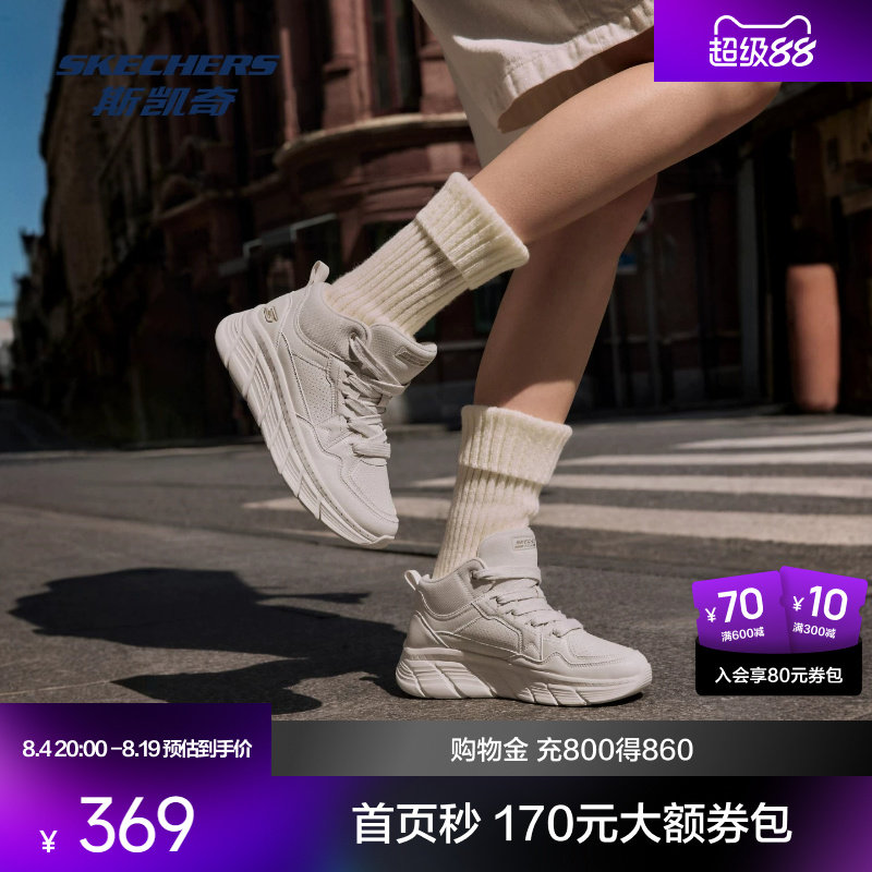 斯凯奇秋季新款女士绑带运动鞋复古厚底休闲鞋时尚百搭中帮鞋