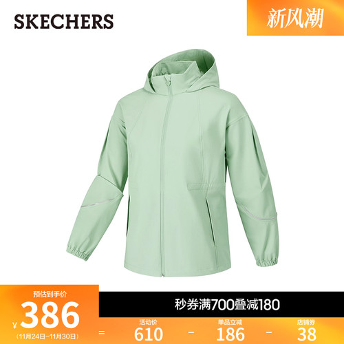 斯凯奇2025秋季新品女自在系列梭织连帽外套运动夹克卫衣简约上衣