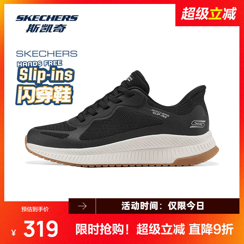 斯凯奇闪穿鞋新品运动鞋男女情侣轻质舒适透气休闲鞋