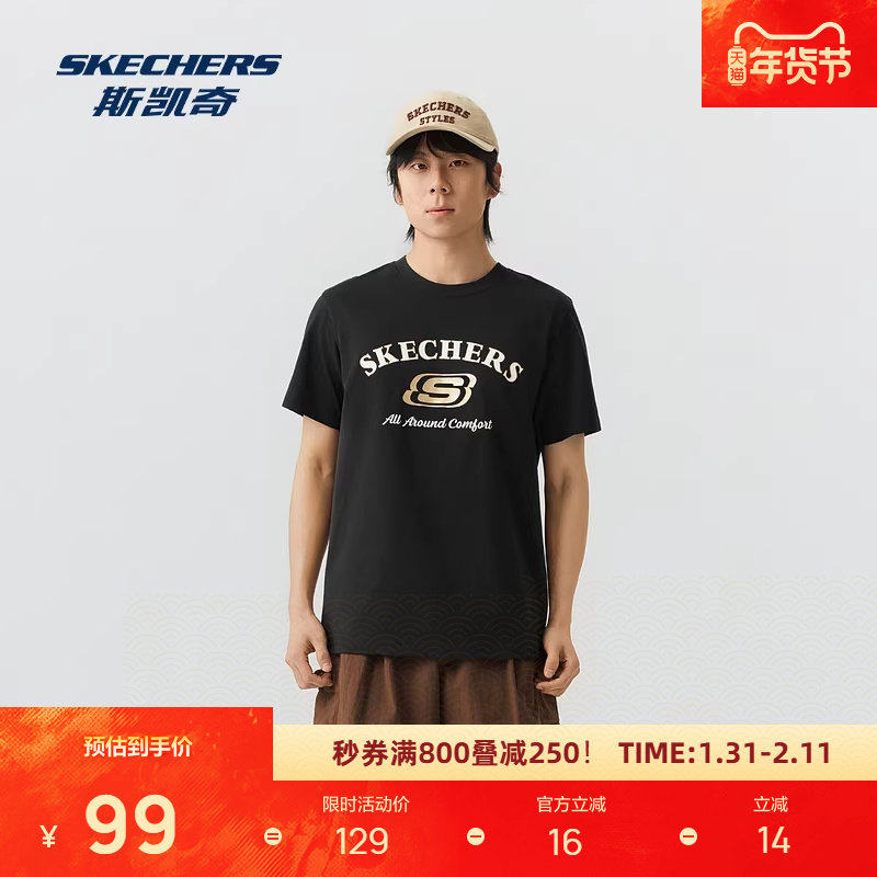 斯凯奇运动短袖2026春夏新款男女同款圆领字母印花舒适透气T恤衫