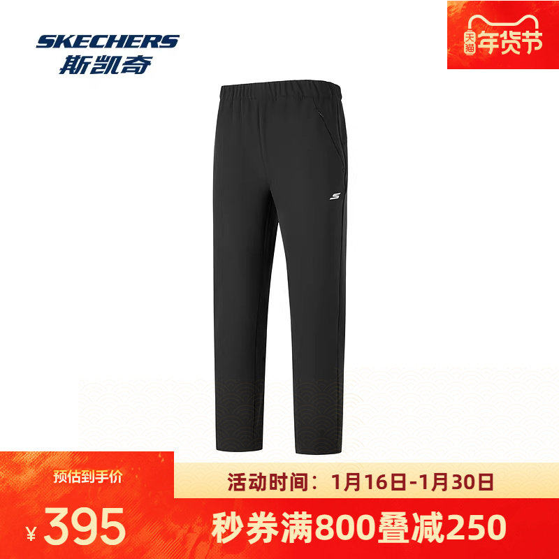 斯凯奇女士长裤2026春季官方正品防泼水直筒瑜伽运动裤跑步裤裤子