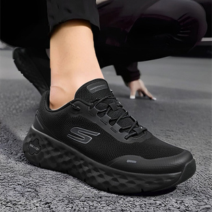 Skechers斯凯奇男鞋2026年秋冬季黑武士运动鞋黑色星迈缓震跑步鞋