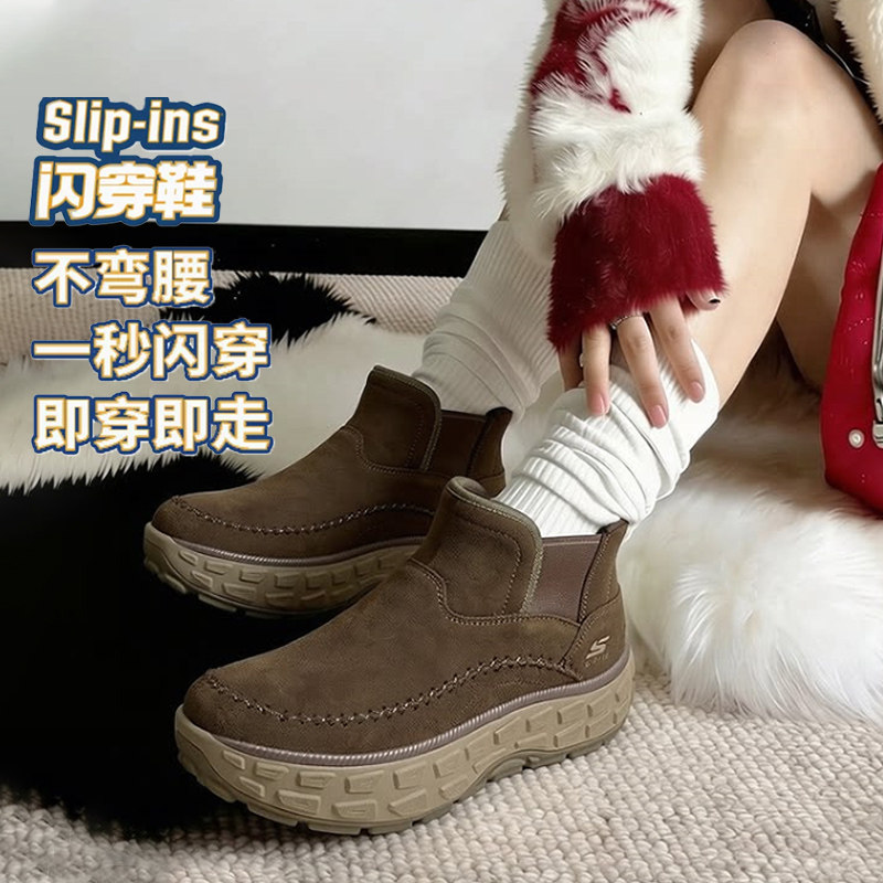 斯凯奇秋冬季新款女靴