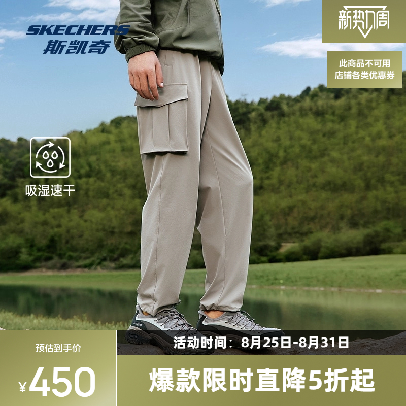 斯凯奇2025秋季男士宽松运动裤梭织长裤中腰休闲柔软舒适时尚百搭