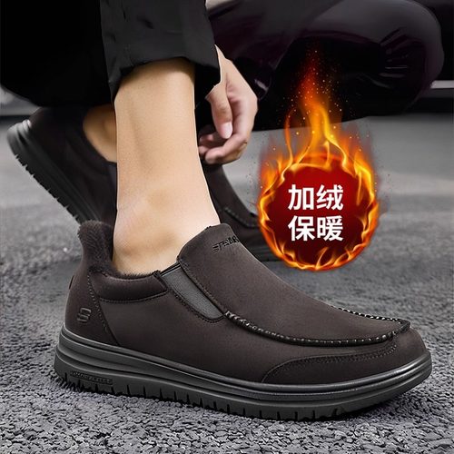 斯凯奇一脚蹬商务男鞋