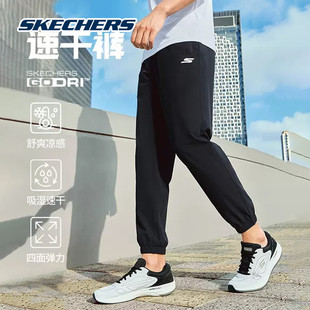 长裤 男健身户外跑步训练速干裤 束脚运动裤 Skechers斯凯奇春夏季 款