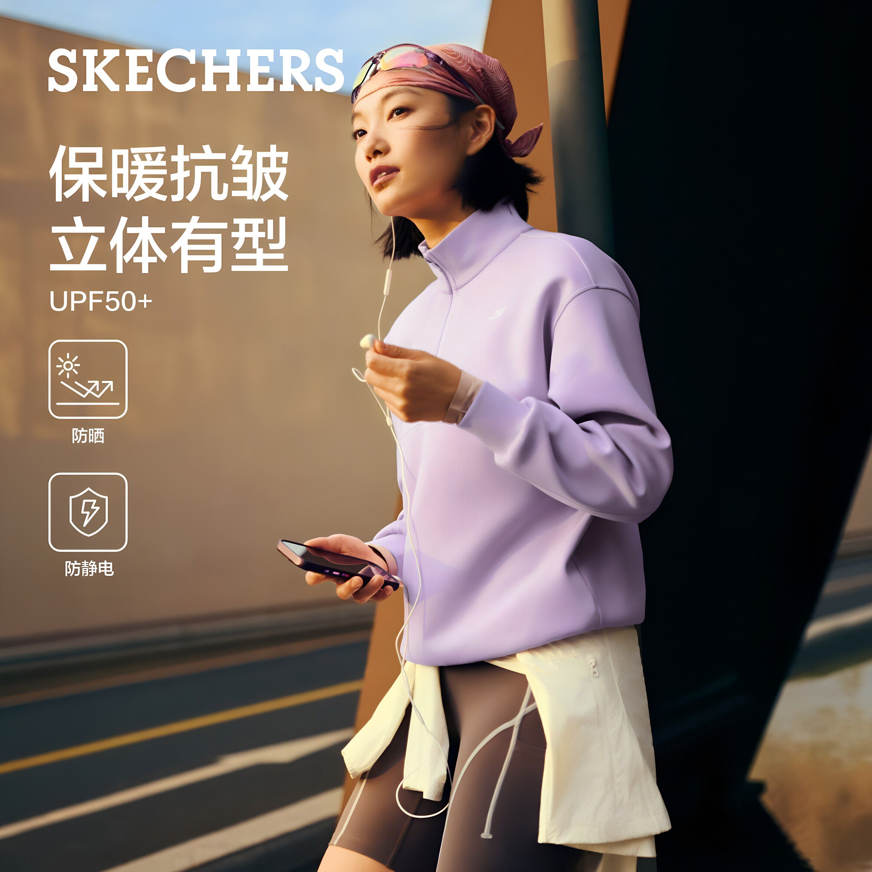 斯凯奇针织半开胸套头卫衣抗皱