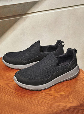 斯凯奇男鞋2026春季新款一脚蹬休闲鞋减震运动健步鞋懒人鞋54626