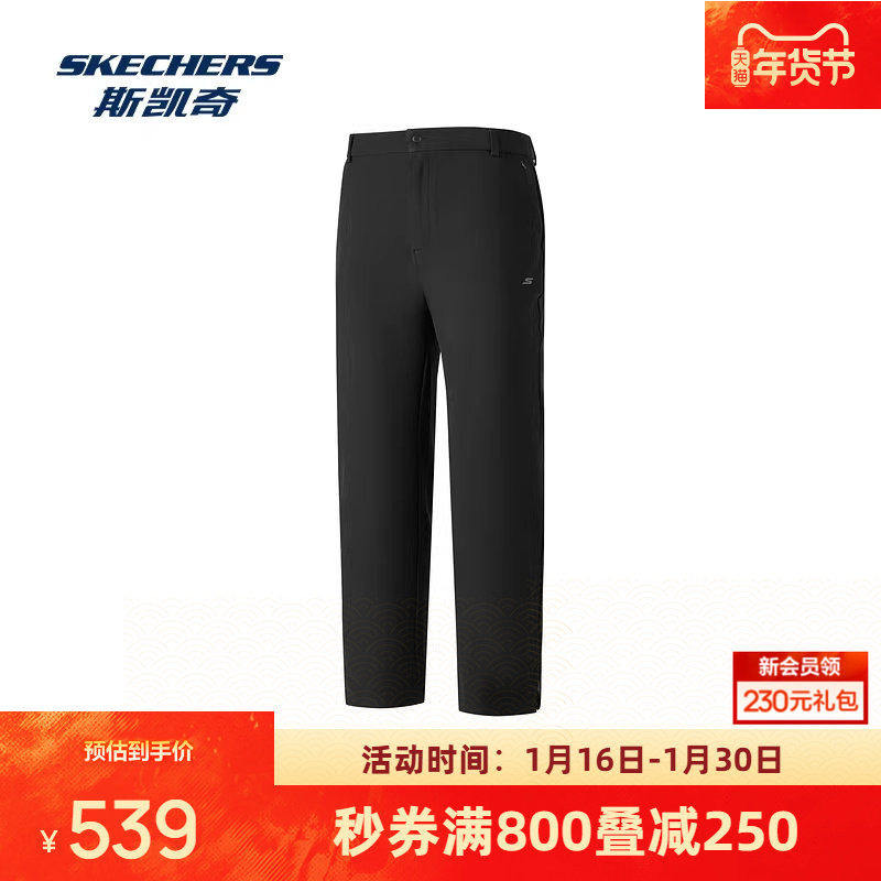 斯凯奇女士运动长裤2026新款舒适直筒挺括黑色健身裤户外跑步裤