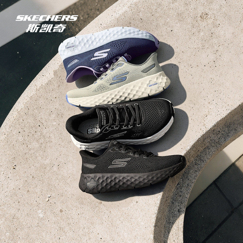 Skechers斯凯奇2025新款女鞋低帮健步鞋舒适透气运动休闲鞋,运动鞋new,其它运动鞋,淘宝优惠券,粉丝福利购,淘宝优惠卷
