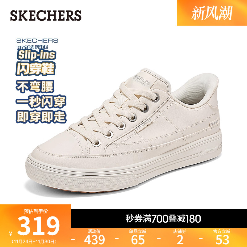 斯凯奇闪穿鞋|2026春季新款男百搭板鞋一脚蹬软底轻质缓震休闲鞋