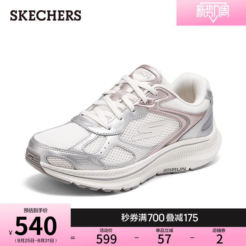 斯凯奇2026年新款秋女鞋跑步鞋厚底增高休闲运动鞋回弹轻便老爹鞋