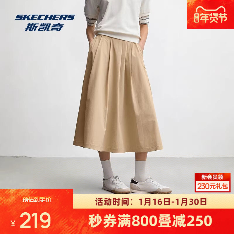 斯凯奇女士半裙2026新款经典A字裙中腰修身时尚百搭纯色简约长裙