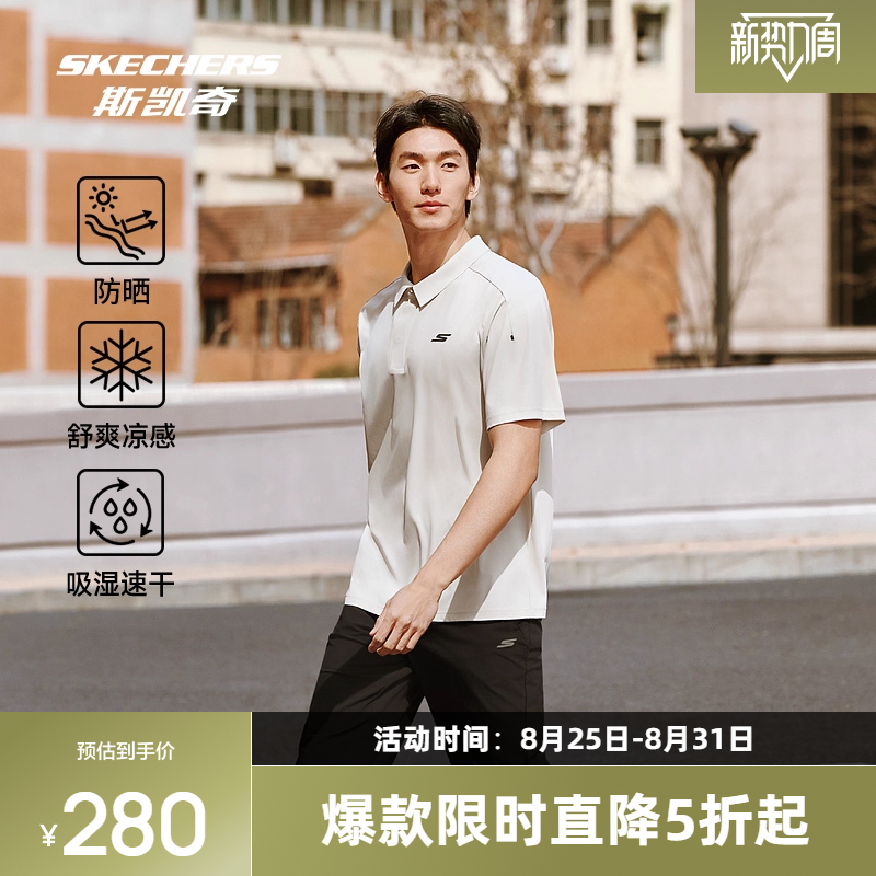 亲肤柔软面料 搭载斯凯奇SKECHWEAVE科技