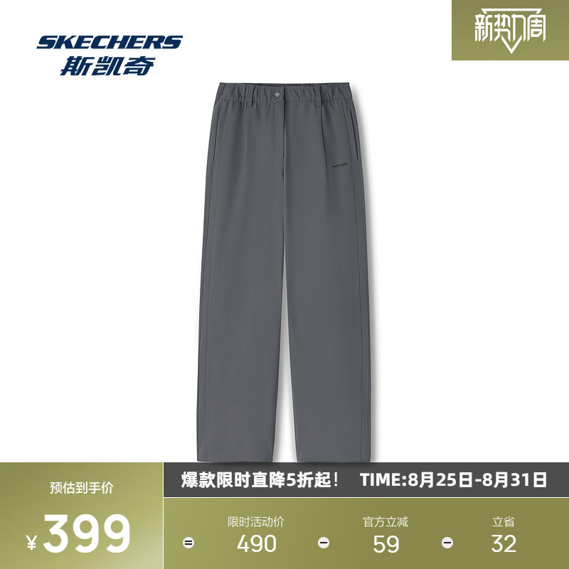 斯凯奇休闲运动裤2026秋季女款加绒梭织束脚舒适防风防泼水保暖