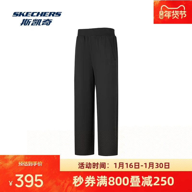 斯凯奇运动裤女2026新款春季官方正品宽松休闲瑜伽舒弹跑步裤长裤