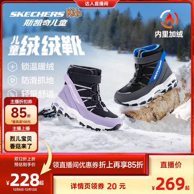 斯凯奇男童加绒加厚保暖熊猫棉鞋